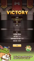 Скачать Brave Puppy : Puppy Raising APK