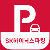 에스케이하이닉스 사외주차장/SK하이닉스/사원주차장 APK