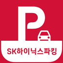 에스케이하이닉스 사외주차장/SK하이닉스/사원주차장 APK