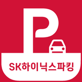에스케이하이닉스 사외주차장/SK하이닉스/사원주차장 APK