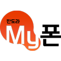 판도라마이폰