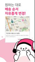 핑크라이더 poster