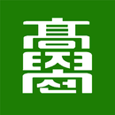 조대부고 총동창회 APK