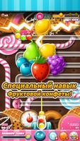 Candy Marble Blast: Zu-ma скриншот 1