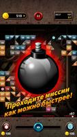 Swipe Brick Breaker скриншот 2