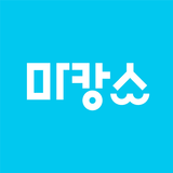 마캉스 – 마사지, 왁싱, 에스테틱 최저가 어플 APK