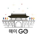 해미GO APK