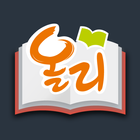 올리(쌤영어) ícone