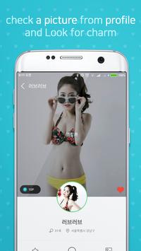 Amasia 截图 1