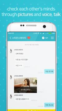 Amasia 截图 2