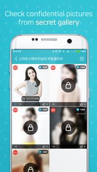 Amasia 截图 4