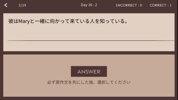 20日間で攻略できる英作文 スクリーンショット 3