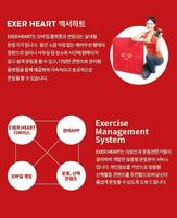 연금술사의 보물 pro with Exer Heart 截图 2