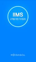 리치앤코. IIMS Affiche