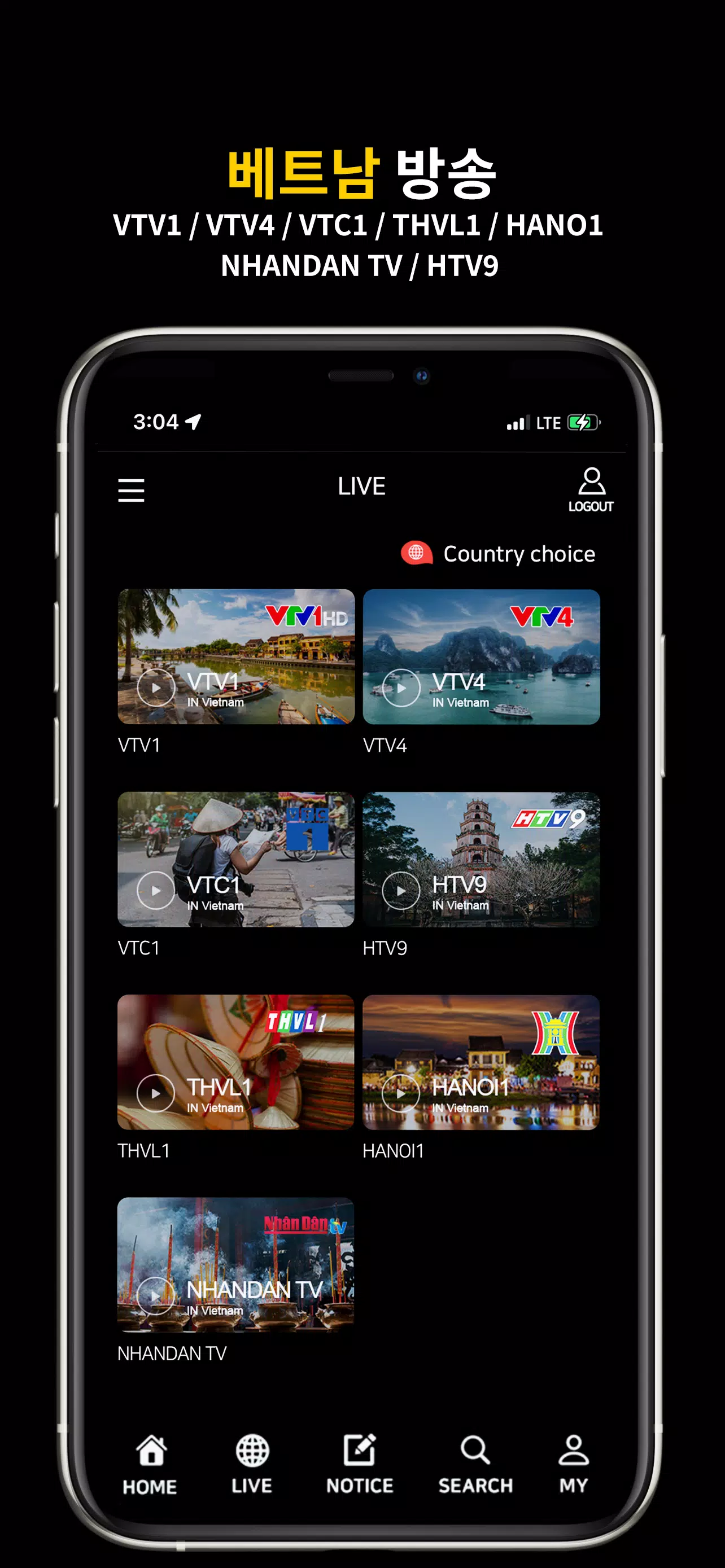 Download My Asian TV App Android Advice APK for Android, Run