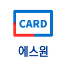 에스원 모바일카드 APK