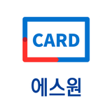 에스원 모바일카드 simgesi