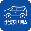 안전운행지원시스템