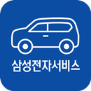 안전운행지원시스템 APK