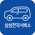 안전운행지원시스템 simgesi