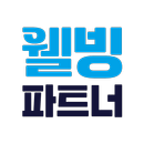 웰빙클럽 파트너 APK