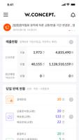W컨셉 PIN Ekran Görüntüsü 2