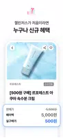 챌린저스 ảnh chụp màn hình 4
