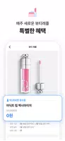 챌린저스 ảnh chụp màn hình 5