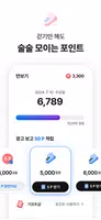 챌린저스 ảnh chụp màn hình 7