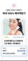 챌린저스 screenshot 3