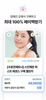 챌린저스 ảnh chụp màn hình 3