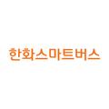 Hanwha Smart Bus