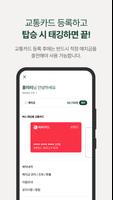 MiRi 스크린샷 2