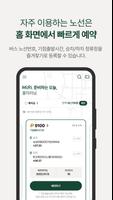 MiRi 스크린샷 3