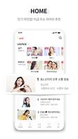 윙크티비 الملصق