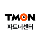 TMON 배송상품 파트너센터 アイコン