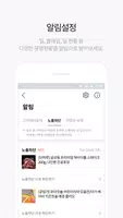 TMON 배송상품 파트너센터 Ekran Görüntüsü 3