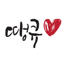 땡큐일자리TV APK