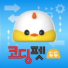 코딩펫 두두 카드 코딩 Zeichen