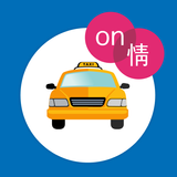온정택시 APK