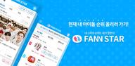 How to Download FAN N STAR (K-POP Idols Rankin on Android