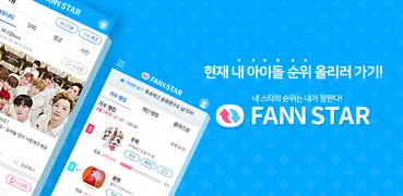 FANNSTAR (K-POP,Idols,Votes)