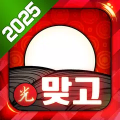 클럽 맞고 온라인 & 고스톱 Icon