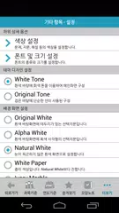 워드프로세서 기출문제 アプリダウンロード