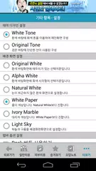 download 미용기능사 기출문제 (미용사) XAPK