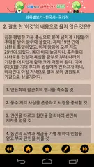 Скачать 7급 공무원 시험 기출문제 XAPK