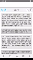 7급 공무원 시험 기출문제 アプリダウンロード