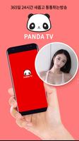 PANDATV Plakat