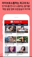 PANDATV syot layar 2