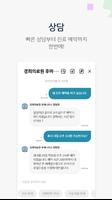 모이고 스마트 병원 screenshot 2